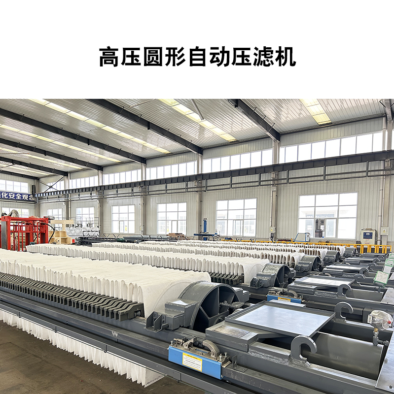 面粉廠使用壓濾機(jī)是用來(lái)干嘛的