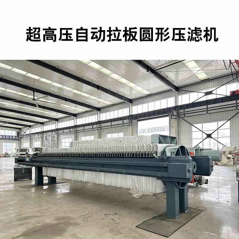 板框壓濾機(jī)少一塊板會怎么樣