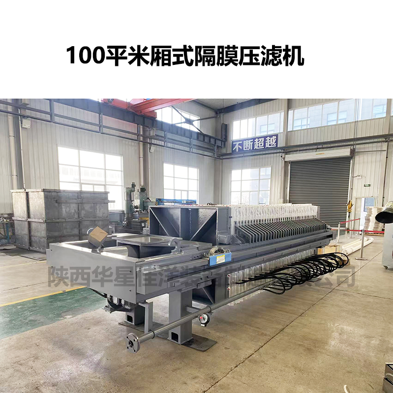 廂式壓濾機濾餅出料口的結(jié)構(gòu)