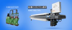 尾礦怎樣處置？尾礦處置方式/辦法有哪些