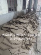 板框壓濾機(jī)廠(chǎng)家定制